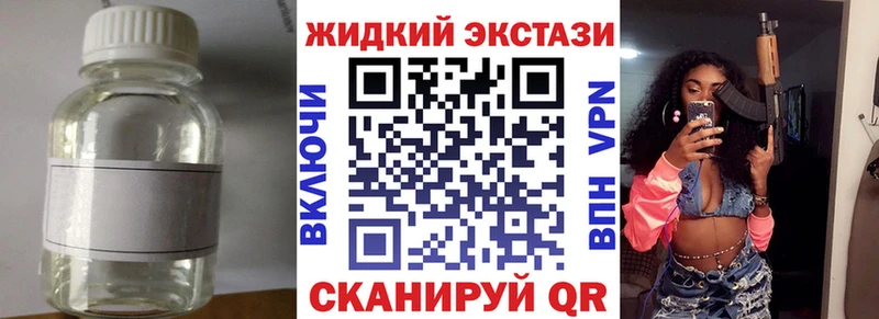 БУТИРАТ оксана  как найти закладки  Нестеров 