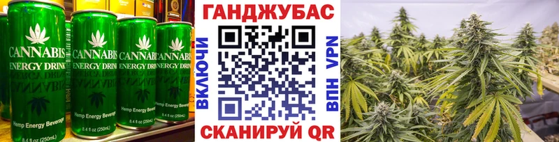 Canna-Cookies конопля Нестеров