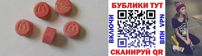 Ecstasy 300 mg ссылка на мегу онион Нестеров