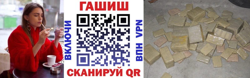 купить наркотик  Нестеров  нарко площадка какой сайт  ГАШ гашик 