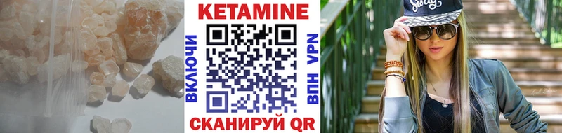 Кетамин ketamine  ОМГ ОМГ ссылка  Нестеров 