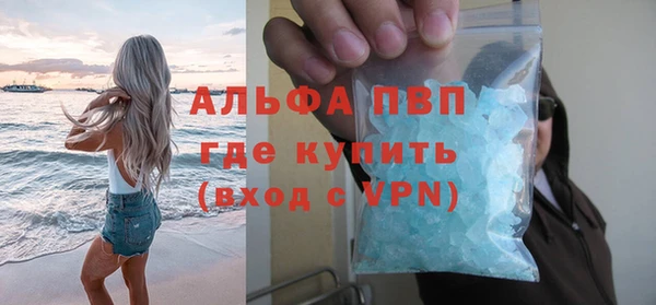 мяу мяу кристалл Карпинск