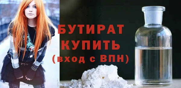 сатива Армянск