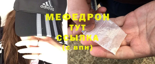 сатива Армянск