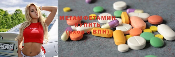 сатива Армянск