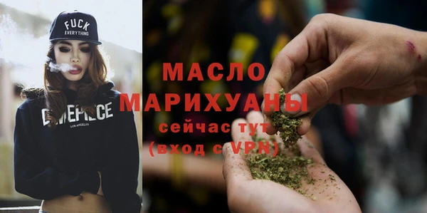 сатива Армянск