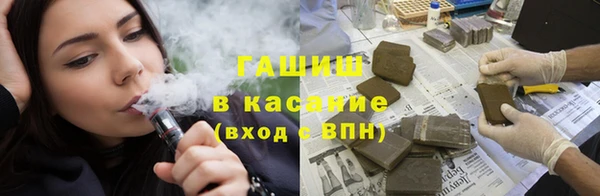 сатива Армянск