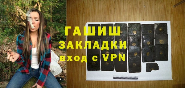 гидропоника Арсеньев