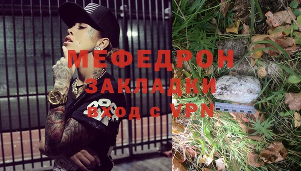сатива Армянск