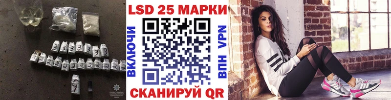 Лсд 25 экстази ecstasy Нестеров
