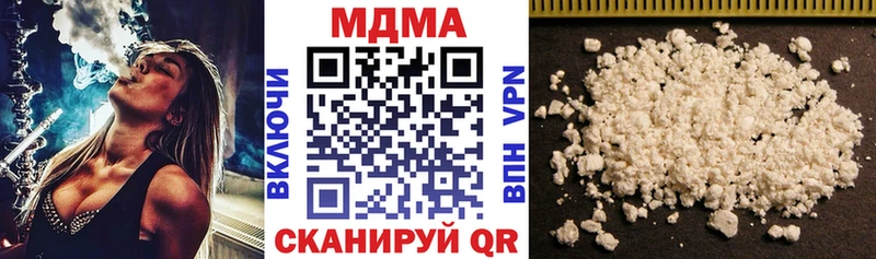 МДМА crystal  Нестеров 