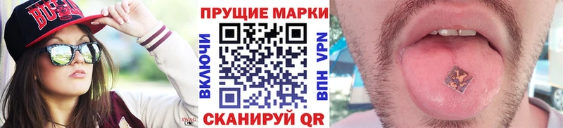 нарко площадка наркотические препараты  где продают наркотики  Нестеров  Марки NBOMe 1,8мг 
