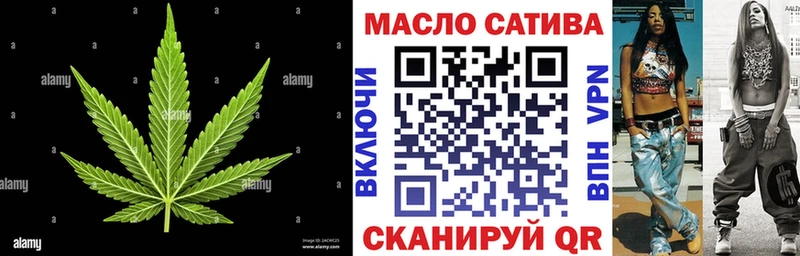 Дистиллят ТГК гашишное масло Нестеров